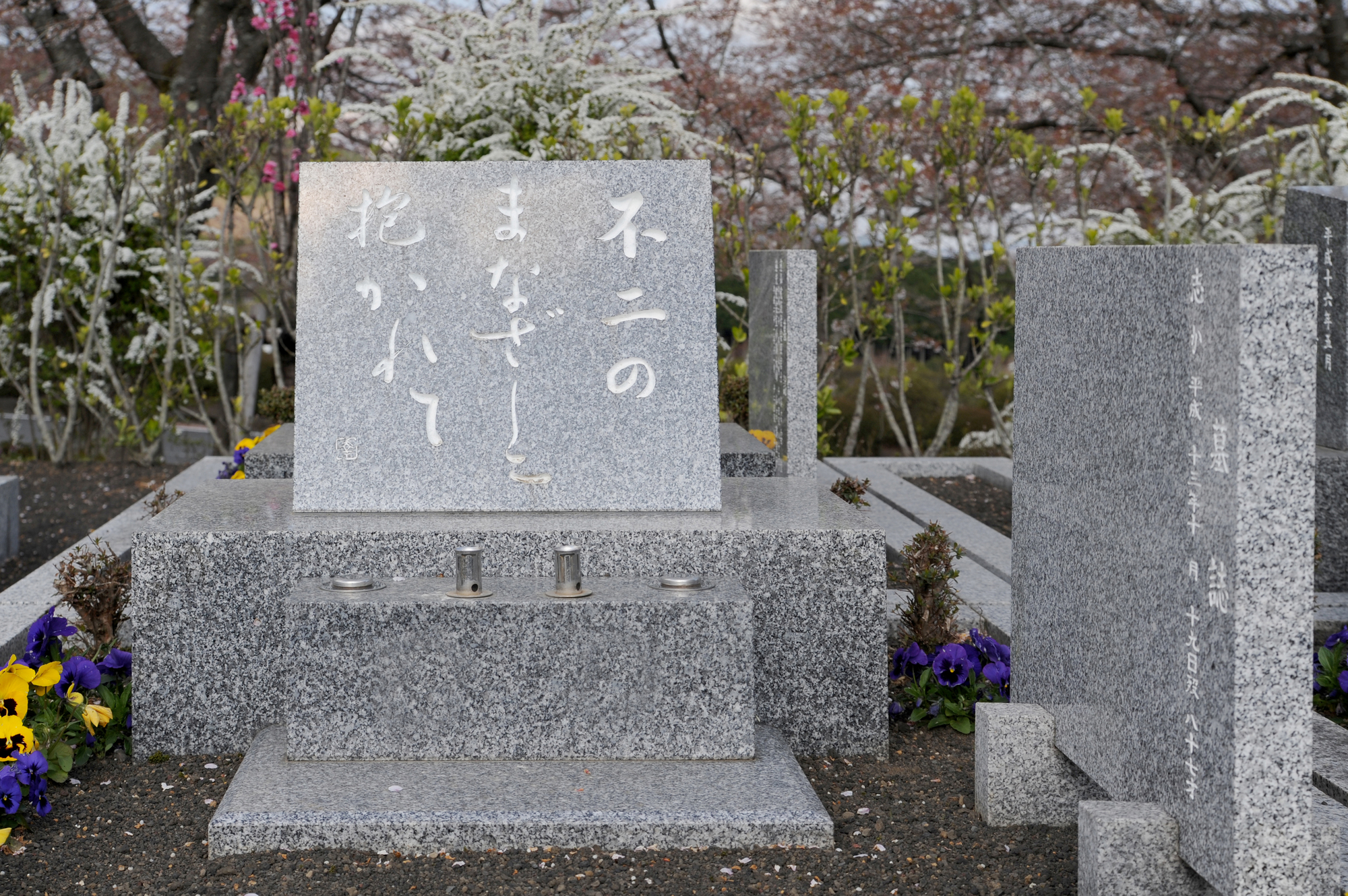 家族が書いた文字をお墓に彫刻したい 準備するものは 佐藤石材工業ブログ