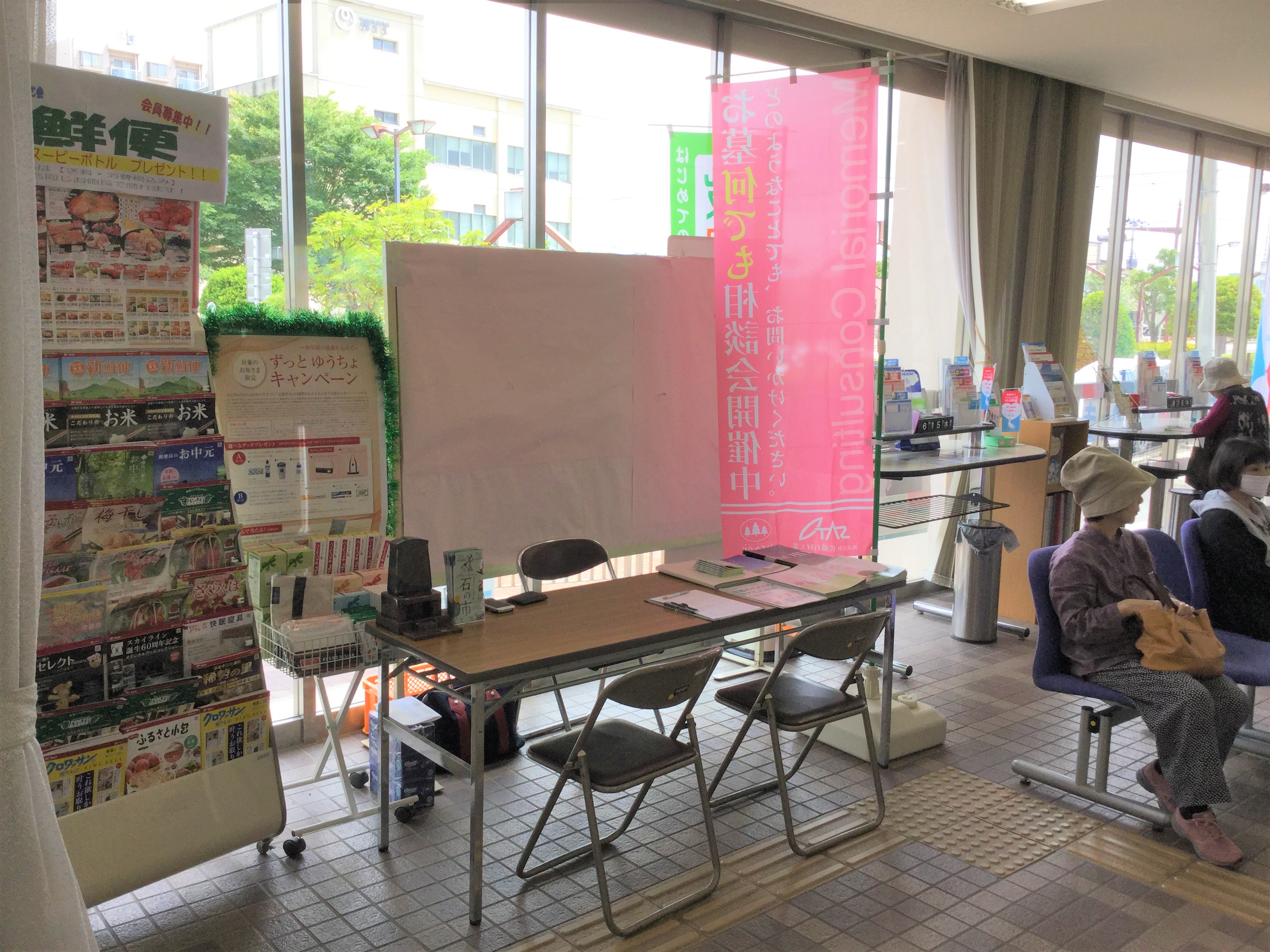 お墓相談会 開催のお知らせ 佐藤石材工業ブログ お墓相談会 開催のお知らせ 佐藤石材工業ブログ