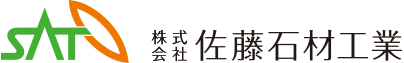 株式会社 佐藤石材工業