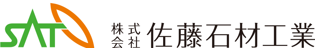 株式会社 佐藤石材工業