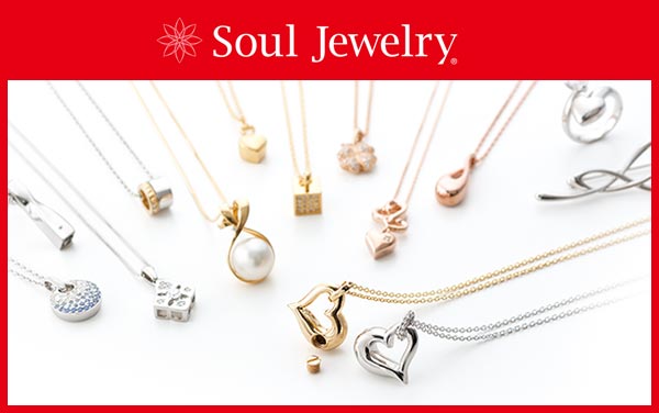 Soul Jewelry（ソウルジュエリー）